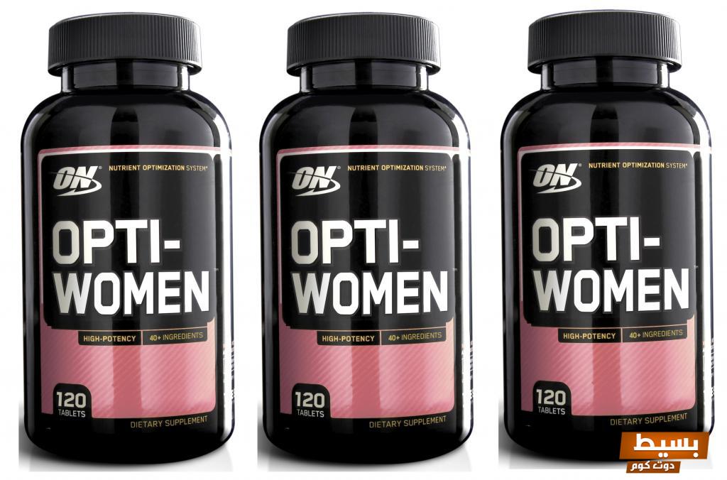 فيتامينات opti women