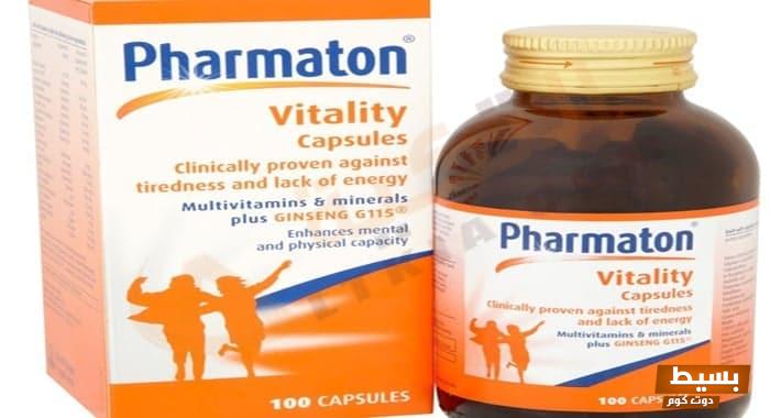 فيتامينات Pharmaton الحل المثالي لصحة مثالية ونشاط دائم! 5 فيتامينات pharmaton