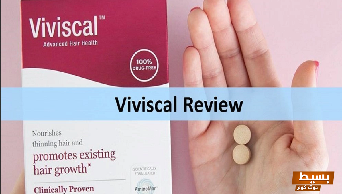 مكونات وفوائد فيتامينات لتساقط الشعر viviscal اكتشف السر وراء شعر صحي وكثيف! 7 فيتامينات لتساقط الشعر viviscal
