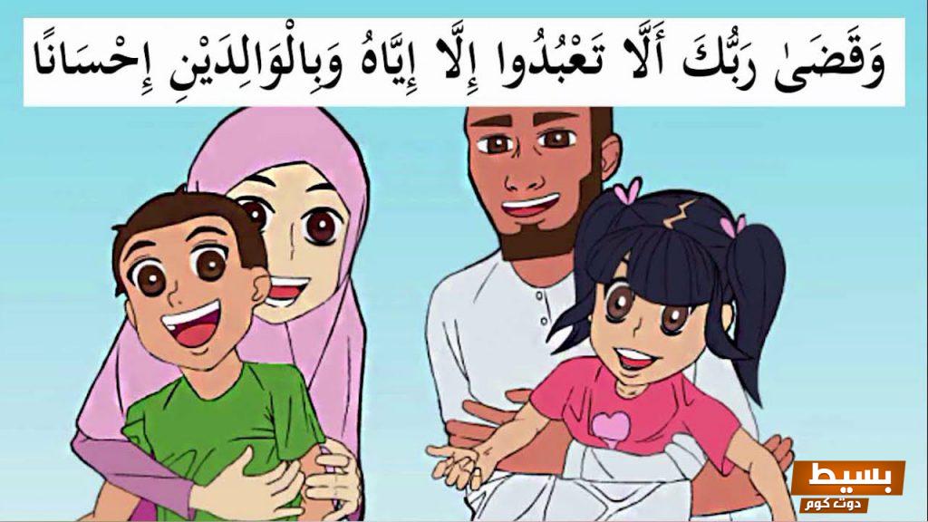 قصة ملهمة عن بر الوالدين حقيقية رحلة عطاء وتضحيات ستؤثر فيك! 2 قصة عن بر الوالدين حقيقية