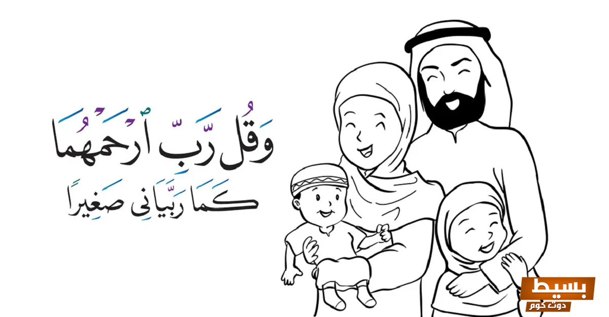 قصة مؤثرة عن فضل الوالدين كيف يمكن أن تغير حياتك من خلال برهم وحبهم غير المشروط 7 قصة عن فضل الوالدين