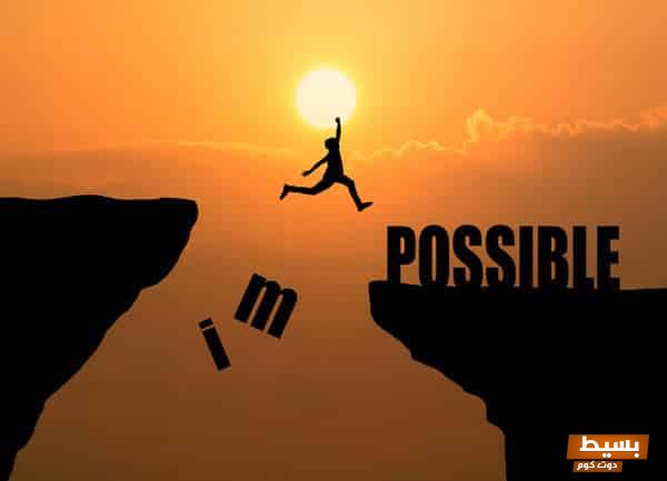 قصص ملهمة عن علو الهمة تجارب واقعية تشجعك على تحقيق أحلامك وتجاوز التحديات 6 قصص عن علو الهمة