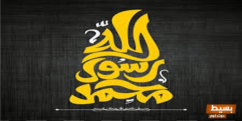 قصه ملهمة عن الرسول كيف أثر في أصحابه وأحدث تحولاً في نفوسهم الرائعة 4 قصه عن الرسول اثر فيها اصحابه على نفسه