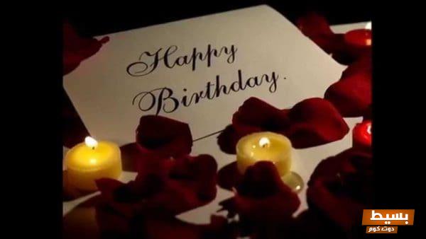 كل عام وأنت بخير! عيد ميلاد سعيد، احتفل بيومك المميز بأفضل طريقة ممكنة! 1 كل عام وأنت بخير عيد ميلاد سعيد