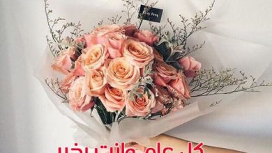 <p><strong>كل عام وأنتم بخير مزخرفة للنسخ - احتفلوا بأجمل اللحظات بأروع العبارات!</strong></p> 2 كل عام وأنت بخير مزخرفة