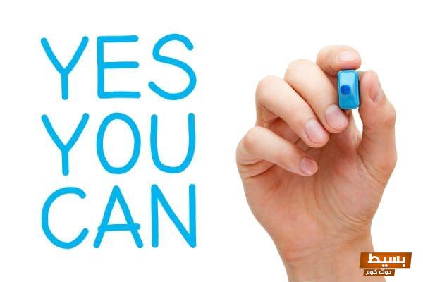 كلام تحفيزي ملهم وصادق لصديقتي الغالية في فترة الاختبارات الصعبة 7 كلام تحفيزي لصديقتي للاختبارات