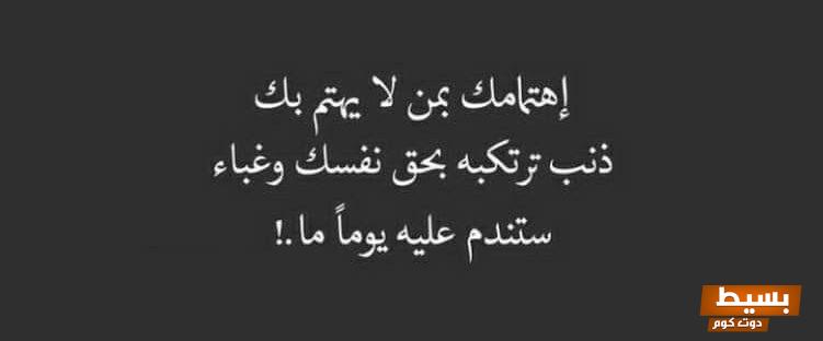 كلام جميل فيس +60 ازاي اكتب كلام على الفيس اجعل منشوراتك تتألق وتلمس القلوب! 5 كلام جميل فيس e1722682663420