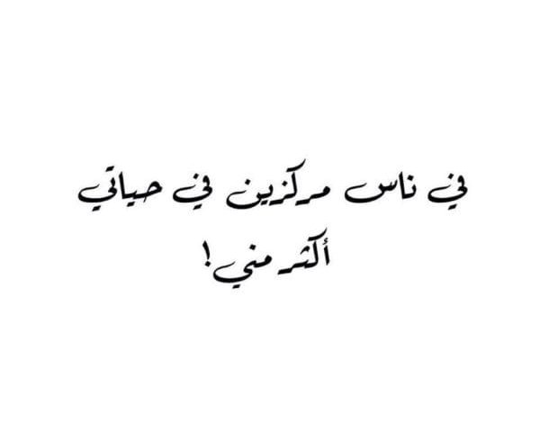 كلام مؤثر عن الأقارب الحاقدين اكتشف خفايا العلاقات السامة وتأثيرها على حياتك! 1 كلام عن الأقارب الحاقدين scaled