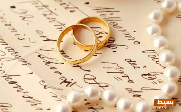 كلام ملهم عن الزواج الحلال أساسيات السعادة والاستقرار في الحياة الزوجية 1 كلام عن الزواج الحلال