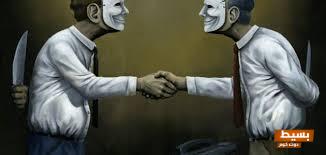 كلام عن العائلة المنافقة كشف الحقائق المظلمة والعلاقات المخادعة التي تؤثر على حياتنا اليومية! 3 كلام عن العائلة المنافقة