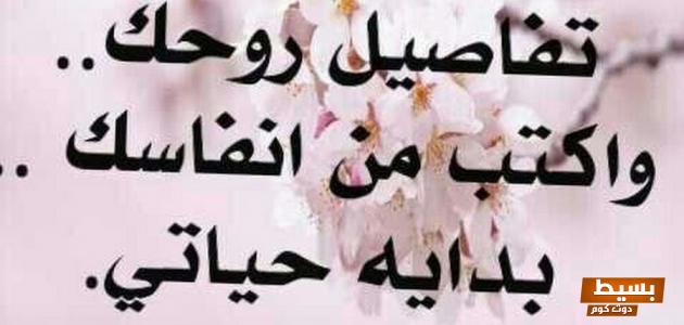 كلمات شوق وحب.،أروع وأجمل العبارات التي كتبت في الحب والشوق، لتغمر قلوبنا بمشاعر لا تُنسى 5 كلمات شوق وحب