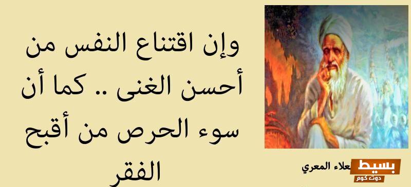 كلمات ملهمة عن الفقر والغنى +45 أجمل ما قيل في مساعدة الفقراء وكيف يمكن أن نحدث فرقًا في حياتهم!