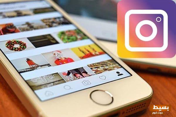 كم إبلاغ تحتاج لتعطيل حساب انستقرام أو غلقه نهائياً؟ اكتشف الخطوات السهلة لتحقيق ذلك والضمانات المهمة لحماية بياناتك! 1 كم إبلاغ تحتاج لتعطيل حساب انستقرام