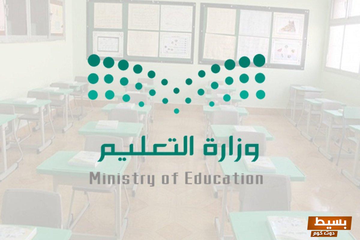 كم باقي على إجازة الترم الثاني الممتعة المنتظرة اجعل لحظات الانتظار أكثر إثارة! 9 كم باقي على اجازه الترم الثاني