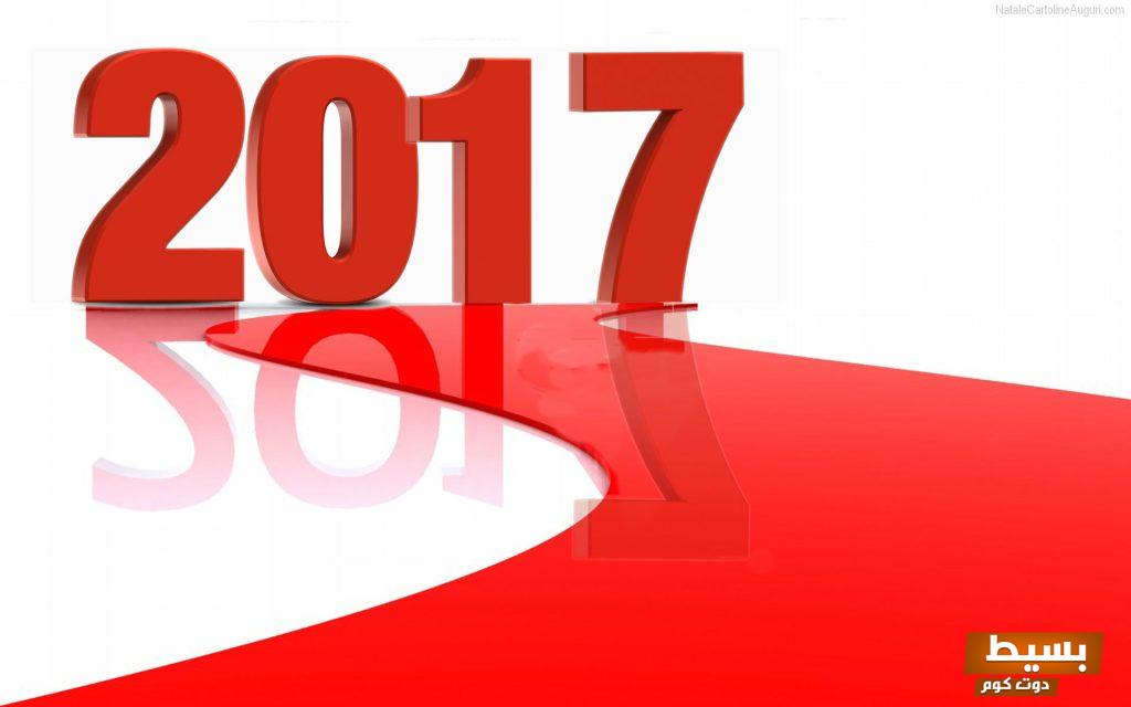 كم عدد الأيام من 2017 إلى 2025 في رحلة الزمن اكتشف الحقيقة المدهشة! 7 كم عدد الأيام من 2017 إلى 20232 1024x640 1