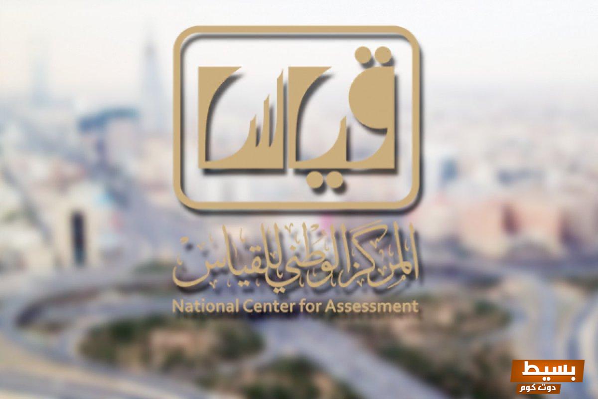 كم مدة اختبار قدرات الجامعيين 2025 اكتشف السر وراء الاستعداد الأمثل! 8 كم مدة اختبار قدرات الجامعيين