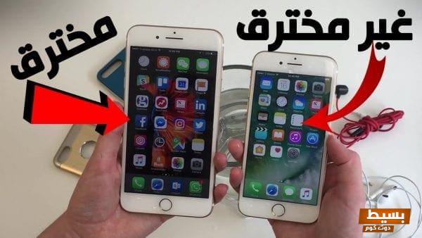 كود إلغاء التجسس على المكالمات اكتشف الطريقة الفعّالة لحماية خصوصيتك وحماية علاقتك! 1 كود إلغاء التجسس على المكالمات4