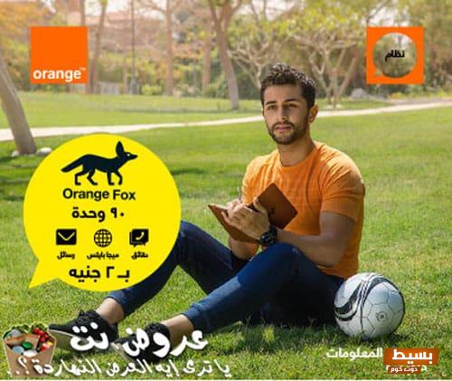 كود تجديد باقة فوكس الشهرية قبل الميعاد – احصل على أفضل العروض واستمتع بتجربة مشاهدة لا تُنسى! 1 كود تجديد باقة فوكس الشهرية قبل الميعاد 2021