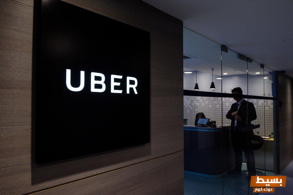 استمتع بتجربة قيادة مميزة مع كود خصم اوبر السعودية 2025 - فرصة لا تُفوت لتوفير المزيد! 4 كود خصم اوبر السعودية