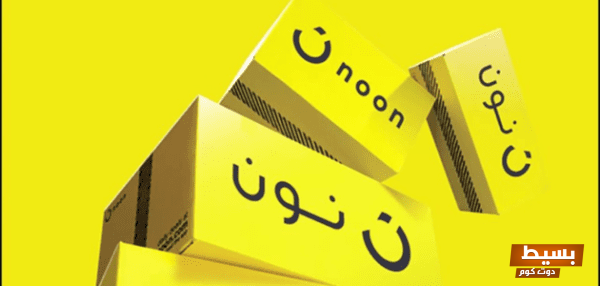 كيف احصل على كود خصم لمتابعيني بسهولة وفاعلية؟ إليك الخطوات السرية! 1 كيف احصل على كود خصم لمتابعيني