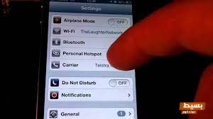 كيف اعرف رقم الشريحة من الرقم التسلسلي: خطوات سهلة ومضمونة لاكتشافه بسرعة! 5 كيف اعرف رقم الشريحة من الرقم التسلسلي1