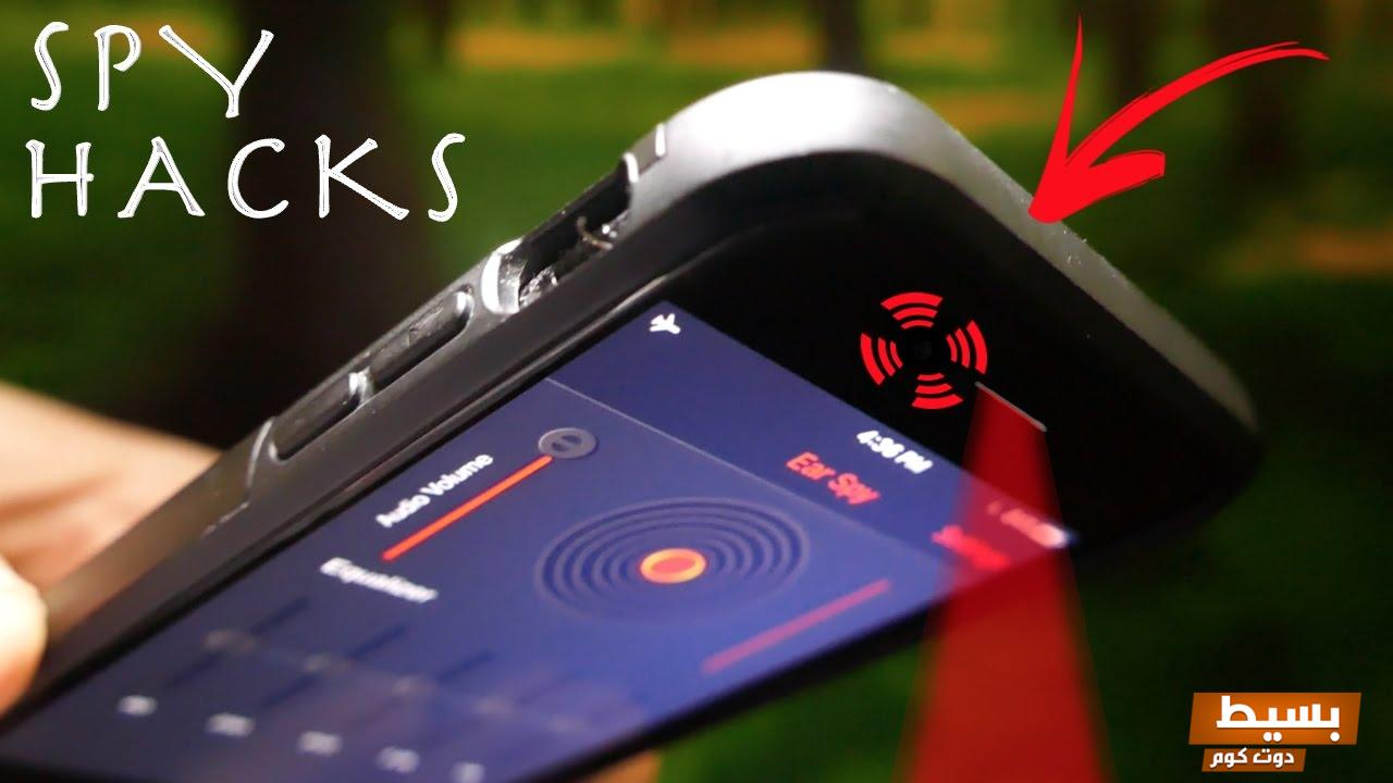 كيف تعرف من يتحدث زوجك في موقع عمر عامر اكتشف الأسرار الخفية وحقق الأمان في علاقتك! 4 كيف اعرف من يتحدث زوجي موقع عمر عامر