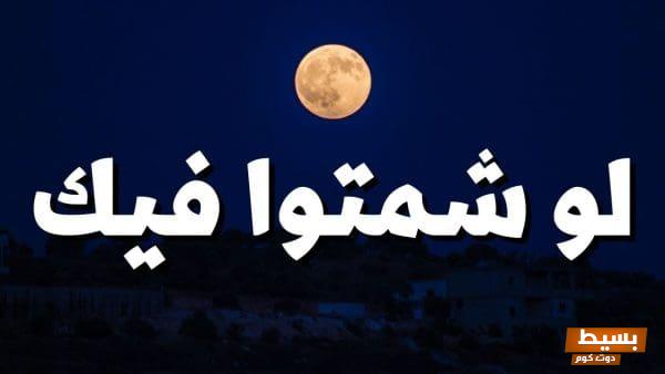 كيف ترد على من يشمت فيك استراتيجيات فعالة لتحويل السلبية إلى قوة وإبراز تفوقك 1 كيف ترد على من يشمت فيك scaled