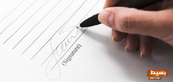 تفسير رؤية شخص يوقع على ورقة: دلالاتها العميقة وتأثيرها على حياتك المستقبلية! 1 كيف أختار توقيع شخصي scaled