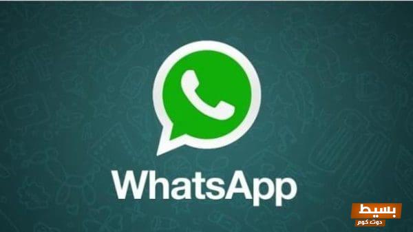 كيفية تخطي كود التحقق بخطوتين في واتس اب بالخطوات دليل شامل وموثوق لتجاوز الحماية بسهولة! 1 كيفية تخطي كود التحقق بخطوتين في واتس اب9