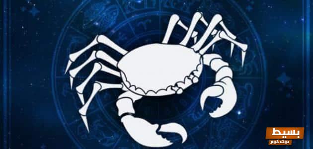 كيفية حل المشاكل مع برج السرطان: استراتيجيات فعّالة لعلاقة أكثر تناغمًا وفهمًا! 1 كيفية حل المشاكل مع برج السرطان