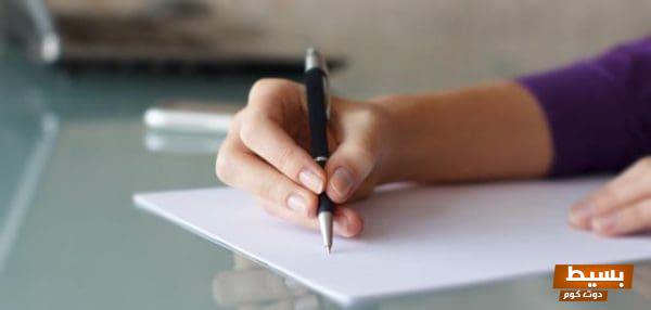 <p><strong>تفسير حلم كتابة الاسم والتوقيع للمتزوجة: اكتشف الأسرار والمعاني العميقة وراء هذا الحلم الغامض!</strong></p> 1 كيفية كتابة موضوع تعبير scaled