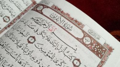 لماذا سميت سورة الأعراف بهذا الاسم اكتشف الأسرار والمعاني المدهشة وراء اختيار هذا الاسم الفريد! 2 لماذا سميت سورة الأعراف بهذا الاسم