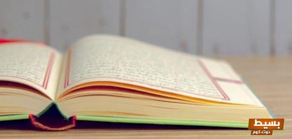 لماذا سميت سورة الممتحنة بهذا الاسم؟ اكتشف المعاني العميقة وراء هذا الاسم الجذاب! 1 لماذا سميت سورة الممتحنة بهذا الاسم