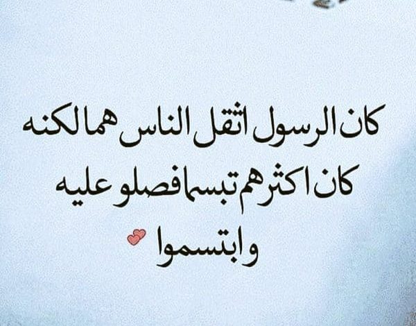 لماذا كان النبي كثير التبسم: اكتشف أسرار الابتسامة التي غيّرت العالم! 1 لماذا كان النبي كثير التبسم0
