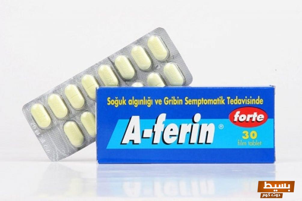 لماذا يستخدم a-ferin وكيف يمكن أن يحسن صحتك اكتشف الفوائد المذهلة! 7 لماذا يستخدم a ferin