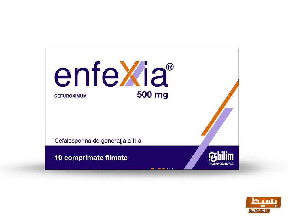 لماذا يستخدم enfexia اكتشف فوائده المذهلة وتأثيره الفعال على صحتك! 6 لماذا يستخدم