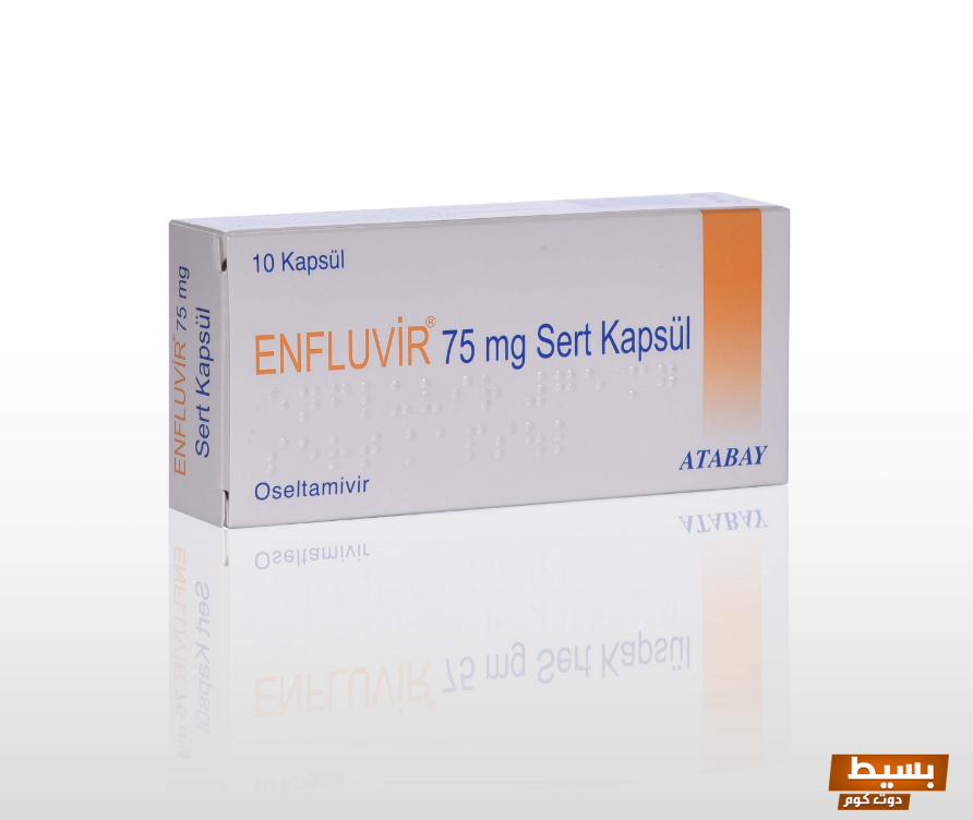 لماذا يستخدم enfluvir اكتشف الفوائد المذهلة لهذا العلاج الفعال في مواجهة الأمراض التنفسية! 2 لماذا يستخدم enfluvir