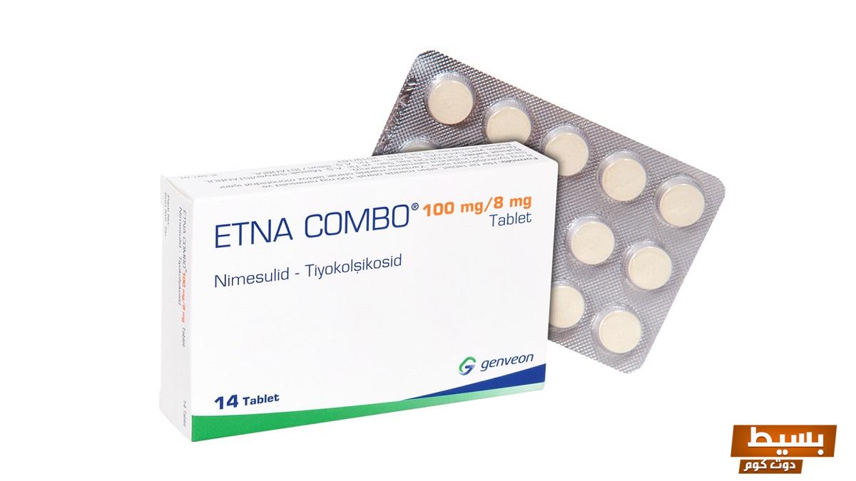 اكتشف لماذا يستخدم etna combo سر النجاح وراء اختيار الأفكار المبتكرة! 3 لماذا يستخدم etna combo