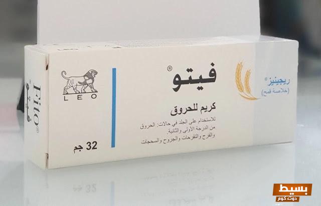 لماذا يستخدم fito اكتشف الأسرار وراء اختيار الأفضل لصحتك وجمالك! 4 لماذا يستخدم fito