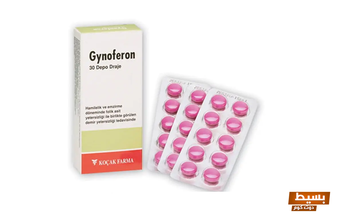 لماذا يستخدم gynoferon اكتشف الفوائد المذهلة ودور هذا العلاج في تعزيز صحتك! 4 لماذا يستخدم gynoferon
