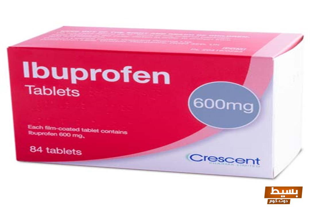 لماذا يستخدم ibuprofen اكتشف فوائده المدهشة وتأثيره الفعال على تخفيف الألم والالتهابات!