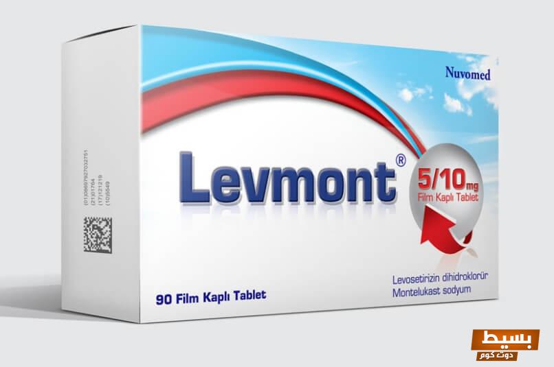 لماذا يستخدم levmont اكتشف السر وراء فعاليته وأهميته وتأثيره المذهل!