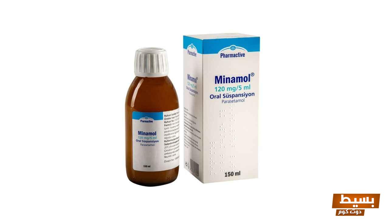 لماذا يستخدم minamol اكتشف الفوائد المذهلة وتأثيره الفعال على صحتك! 7 لماذا يستخدم minamol 1