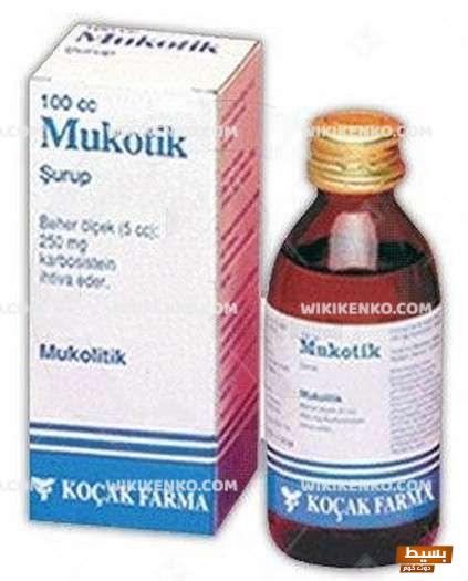 لماذا يستخدم mukotik