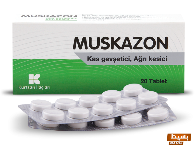 لماذا يستخدم muskazon 4 لماذا يستخدم muskazon