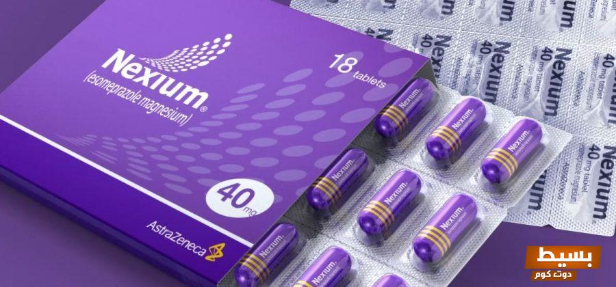 لماذا يستخدم nexium اكتشف فوائده المذهلة وتأثيره الفعال على صحتك!