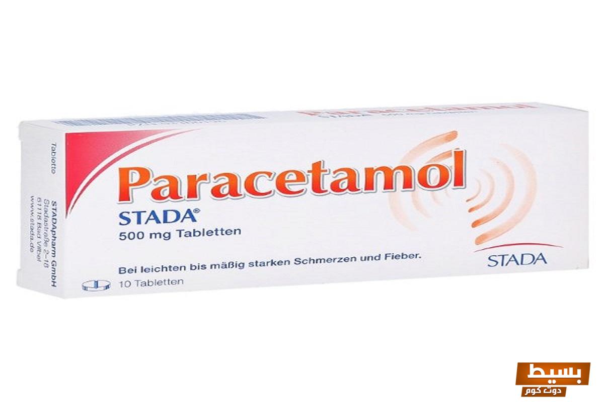 لماذا يستخدم paracetamol