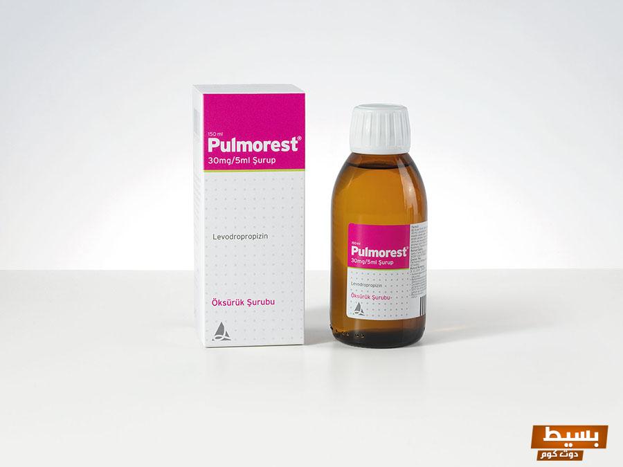 لماذا يستخدم pulmorest بولموريست الجرعة والإحتياطات 6 لماذا يستخدم pulmorest 1