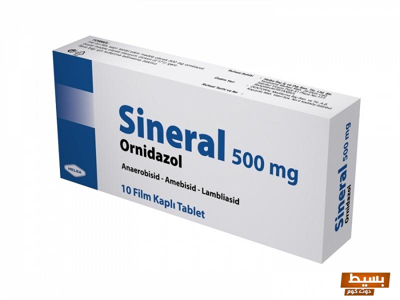 لماذا يستخدم sineral اكتشف الفوائد المذهلة وكيف يمكن أن يحدث فرقًا في حياتك اليومية! 3 لماذا يستخدم sineral