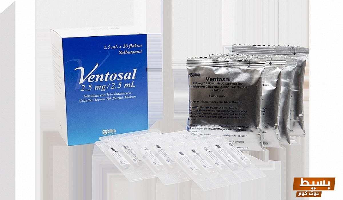 لماذا يستخدم ventosal اكتشف أسرار فوائده السحرية وتأثيره العجيب على صحتك!